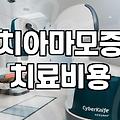 치과 치료 전 알아두면 좋은 GI 보험 적용과 레진의 차이