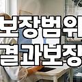 보험 가입 전 반드시 따져봐야 할 실질적인 3대질병 보장 전략