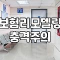 질병후유장해 3% 특약, 정말 만능일까? 30대 직장인의 현실적인 고민