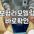매달 나가는 보험료가 아까울 때 점검해 볼 현실적인 체크리스트