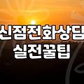 밤늦게 무작정 전화기를 붙잡게 된 날