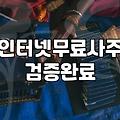 갑자기 사주 앱을 몇 개나 깔아보고 나니 든 생각