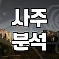 바쁜 직장인이 라이프공육사오 플랫폼을 직접 써보고 느낀 솔직한 장단점