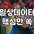 양자리운세 흐름을 읽고 일상의 균형을 잡는 방법