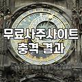 57년닭띠운세 변화와 흐름을 읽는 현실적인 방법