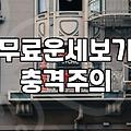 양자리운세 흐름을 이해하고 일상에서 실천하는 법