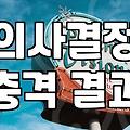 오늘의운세 결과를 일상에서 어떻게 활용하는 것이 현명할까