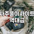 평생사주 풀이에서 반드시 확인해야 할 기본 원리와 해석 기준