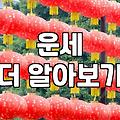 천연 원석 팔찌와 행운에 관한 소소한 생각들