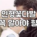 재롱잔치꽃다발 종류별 가격과 구매 시기 결정 기준