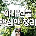기념일 꽃다발 가격의 현실과 가성비 사이의 타협점