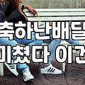 개업화분배달 가격대별 선택 기준과 주문 시 고려사항