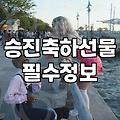 남자꽃다발 구성 요소와 가격대별 선택 기준