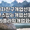 사랑하는 여자친구에게 전하는 마음, 개업 선물로 센스있게 준비하기