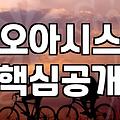 실패 없는 꽃바구니선물 고르는 기준과 관리 팁