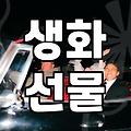 꽃다발종류 선택 기준과 용도별 적절한 구성 방법