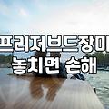 돈꽃다발 제작 시 현금 손상을 방지하는 실무 제작법
