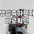 생신 선물로 난(蘭)을 보낼까 고민하는 당신에게: 현실적인 조언