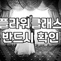 꽃다발만들기 재료 구성과 예산에 따른 선택 기준