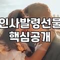 근처꽃집 당일 예약 시 확인해야 할 가격과 서비스 기준