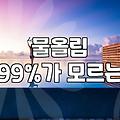 실패 없는 꽃 구매를 위해 근처꽃집을 고르는 현실적인 기준