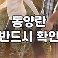 승진·영전 축하, 축영전 화환 고르는 현명한 방법
