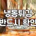 스카치에그, 겉보기엔 쉬운데 왜 이렇게 복잡할까? 직접 해본 30대 직장인의 현실 조언