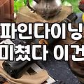 서울기념일레스토랑 예약 전 확인해야 할 현실적인 체크리스트