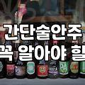 반건조 오징어 특대, 굳이 비싼 돈 주고 살 필요 있을까?