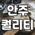 강남역 술집, 실패 없이 고르는 법