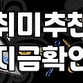 원데이클래스 비용과 수강 전 확인해야 할 현실적인 조건