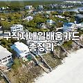 구직자 내일배움카드 만들어서 안산까지 다녀온 후기