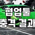 복잡한 업무 흐름을 눈으로 확인하는 간트차트 활용법