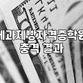 제과제빵 자격증, 학원 등록 전 고민해봐야 할 몇 가지 현실
