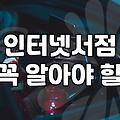 심리학책추천 기준과 독서 전략을 통한 지식 습득 방법