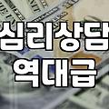 예약 버튼을 누르기까지가 왜 이렇게 길었는지