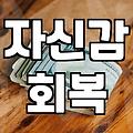 갑자기 찾아온 무기력함에 요가 원데이 클래스까지 다녀왔다
