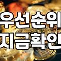 실패하는 사람들의 시간관리 방식을 버리고 생산성을 높이는 구체적인 방법