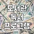 서점에서 책을 고를 때 놓치기 쉬운 몇 가지 현실적인 팁