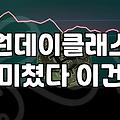 제과제빵 자격증 도전 전 알아두면 좋은 현실적인 부분들