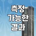 핵심성과지표, 이것만 알면 성과가 보인다