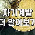미술대학 입시를 준비하며 느꼈던 묘한 공허함