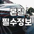 법정스님 무소유 정신을 현대 직장인의 비움 기술로 재해석하기