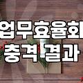 왜 굳이 나를 붙잡아두려는 건지 모르겠다