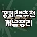 자기계발서추천 기준과 실패하지 않는 독서 전략