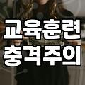 직장인자기계발 시간 확보를 위한 현실적인 우선순위 설정 방법