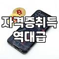 막상 시작하려니 막막한 자기계발, 무엇부터 고려해야 할까