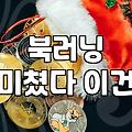 실패하지 않는 자기계발을 위한 현실적인 책추천 가이드