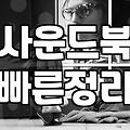 유아책추천 기준과 연령별 선택 방법