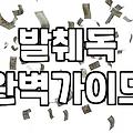 실패하지 않는 성장을 위한 직장인 책추천 기준